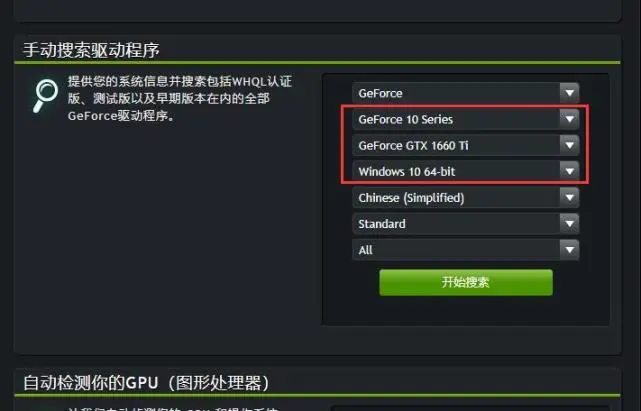 GTX760，老牌显卡还能玩几年？稳定性和兼容性让你放心  第3张