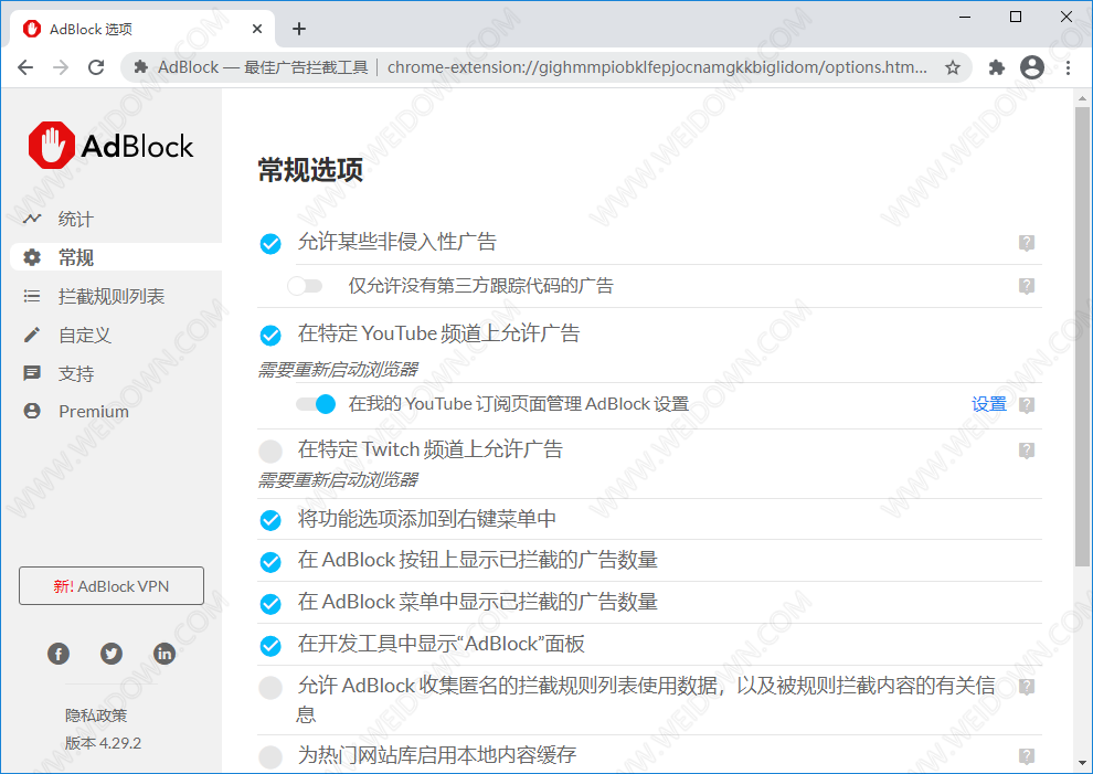 AMD Ryzen 9 PRO 5945：超强性能，智能管理，助你轻松完成各种任务  第5张