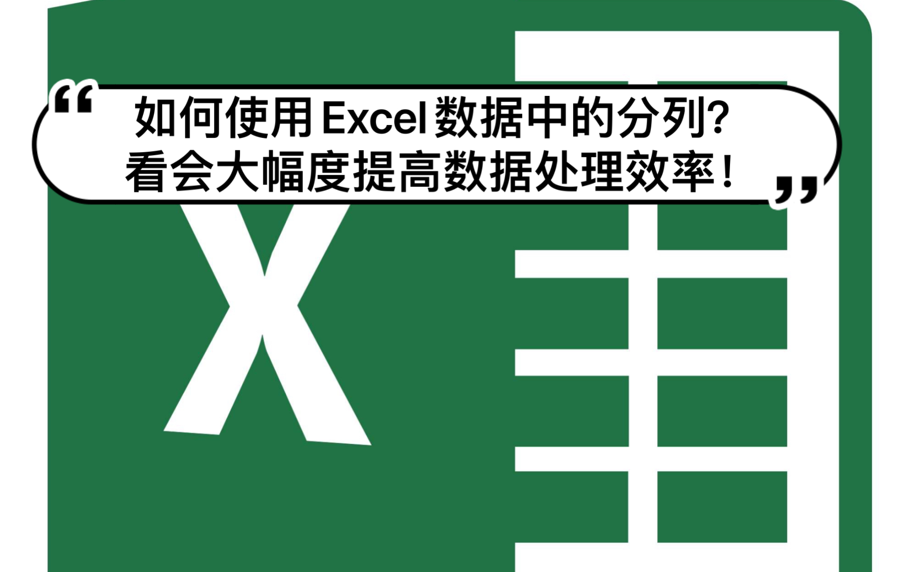 至强W9-3475X 至强W9-3475X：速度之王，数据处理专家，游戏畅爽体验一网打尽  第1张