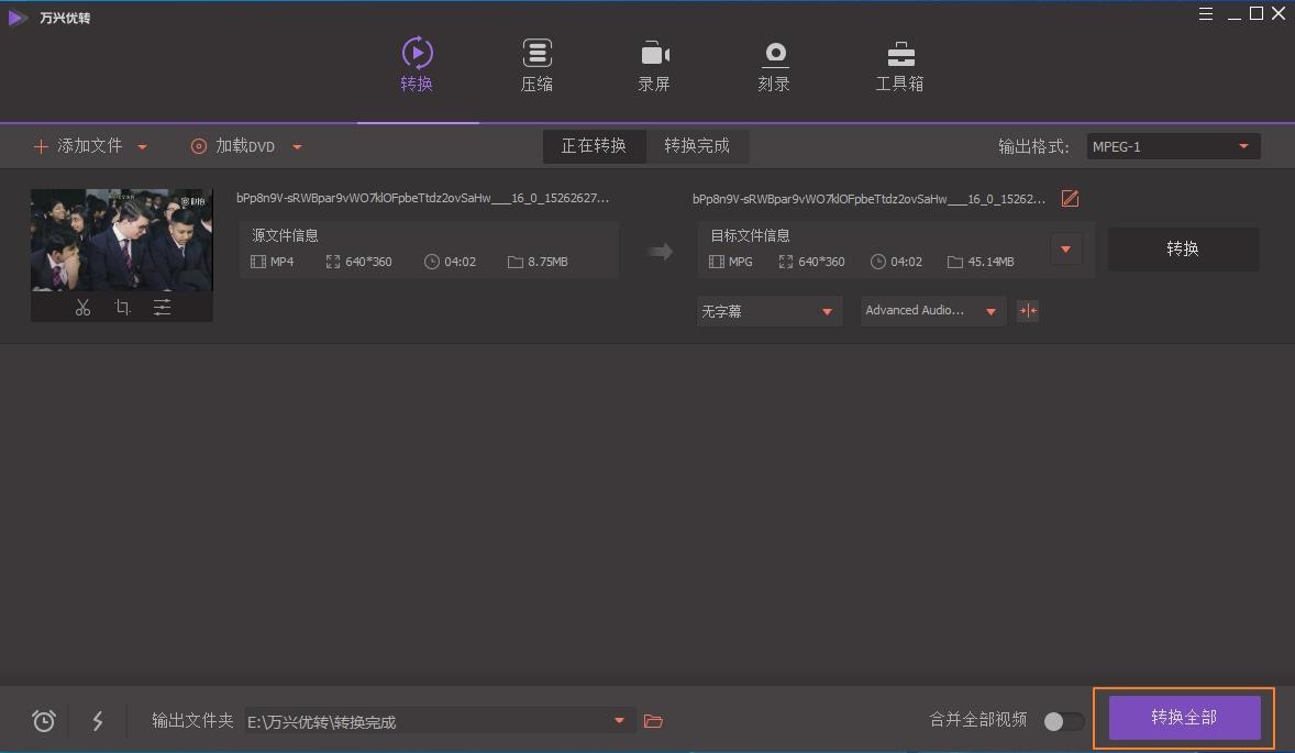 6th Gen AMD PRO A6-8570 APU APU：性能强悍，功耗低至何种程度？  第1张