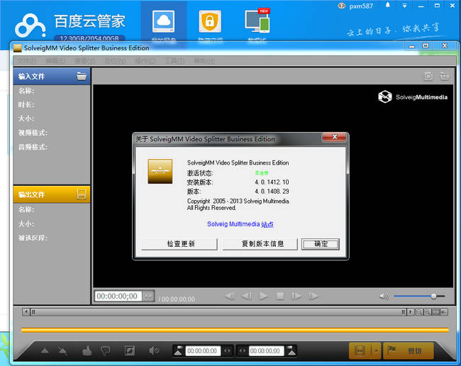 6th Gen AMD PRO A6-8570 APU APU：性能强悍，功耗低至何种程度？  第5张