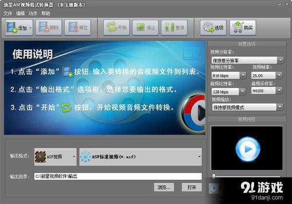 6th Gen AMD PRO A6-8570 APU APU：性能强悍，功耗低至何种程度？  第6张