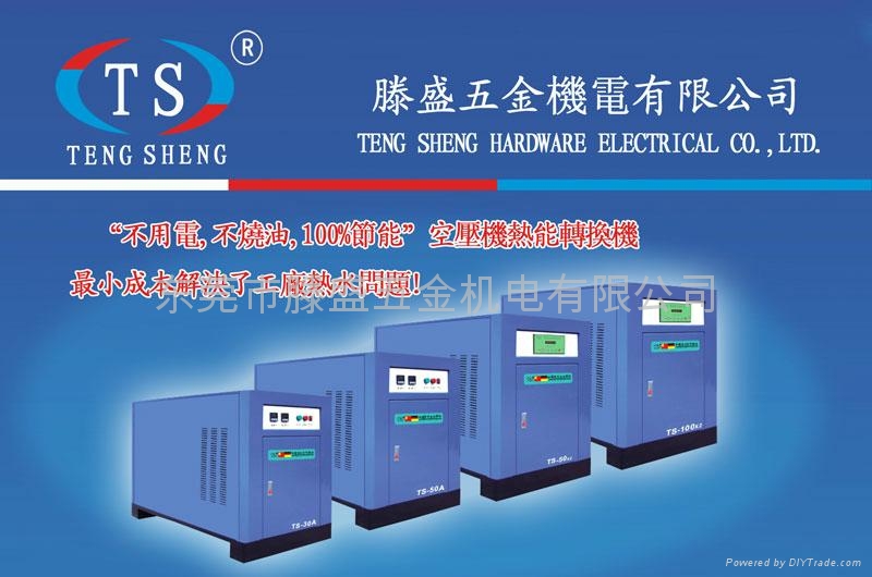 AMD Opteron™ X2150 APU 全面升级！AMD Opteron APU震撼发布，超强计算能力带来新体验  第2张