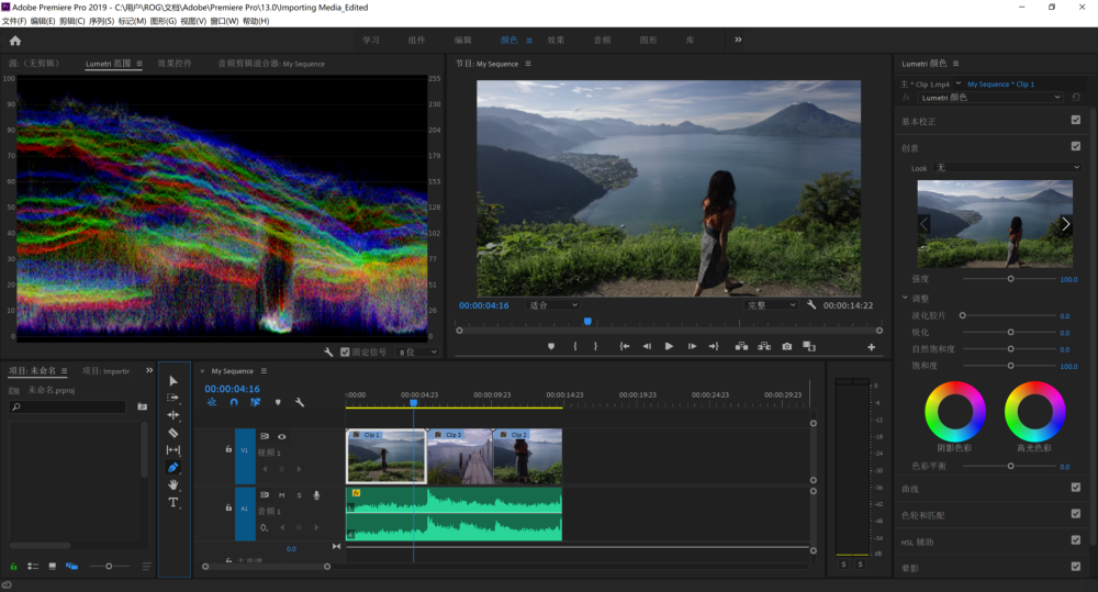 7th Gen FX&trade; 9830P APU：性能猛如虎，游戏更畅快  第3张