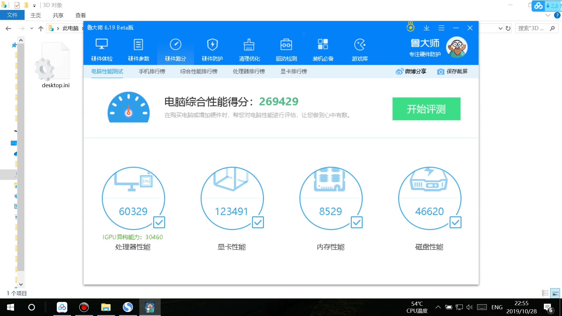 揭秘gtx960显卡：首次测试惊艳表现，鲁大师分数曝光