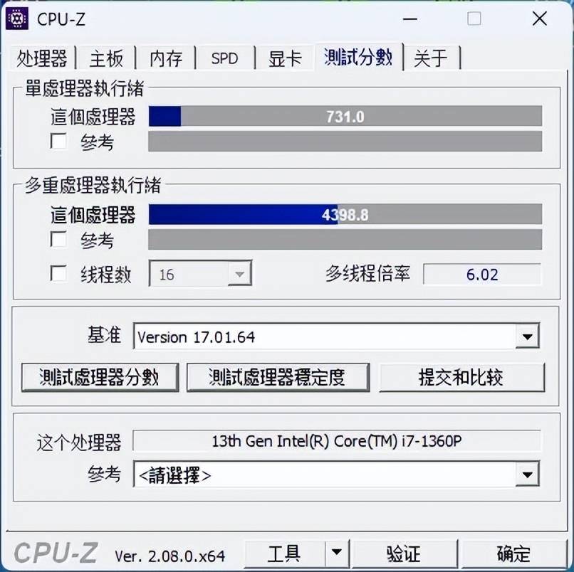 酷睿i9-12900KS：性能怪兽，超频5.3GHz，玩转计算速度
