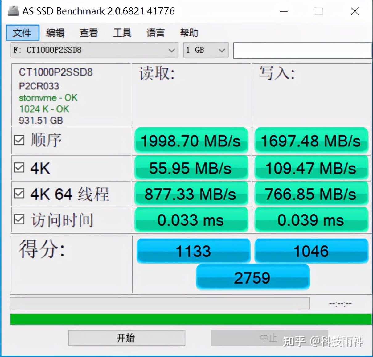 AMD Ryzen 5 3600：游戏性能独步天下，超频加速释放潜力