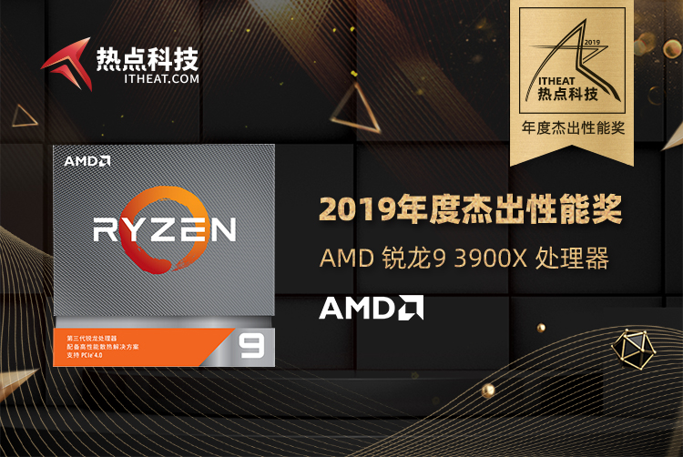 全新AMD PRO A12-8870E：性能狂潮，绝对省电  第1张