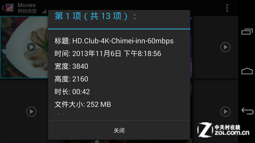 AMD Ryzen™ 7 6800H Ryzen 6800H：游戏性能如虎添翼，多媒体畅享无压力  第3张