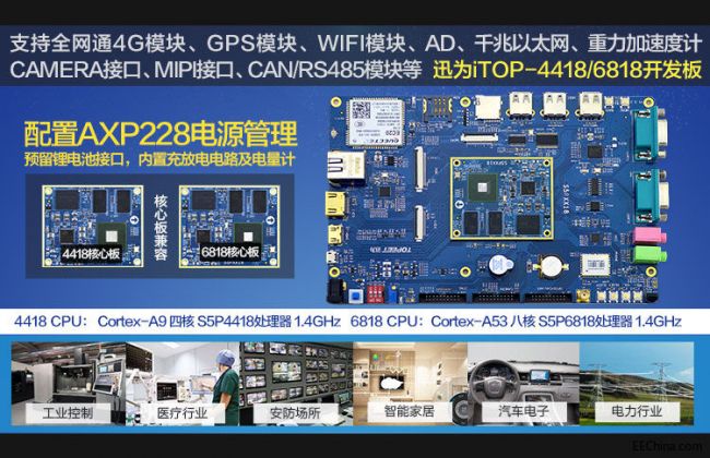 E1 Micro-6200T with Radeon&trade; R2 Graphics：小巧强悍，性能更强劲  第3张