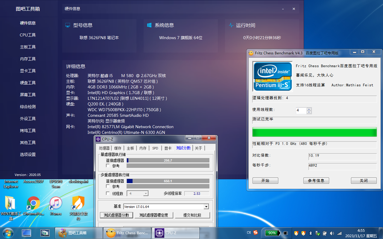 酷睿i7-7800X处理器：性能狂人，让你的电脑焕发新生  第4张