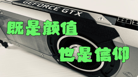 cod11到底需要GTX760 4GB显卡吗？揭秘真相  第1张