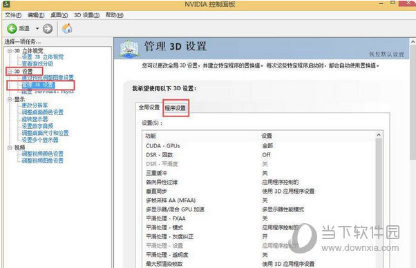 gtx1060m显卡性能提升大揭秘！温度管理散热不可忽视  第2张