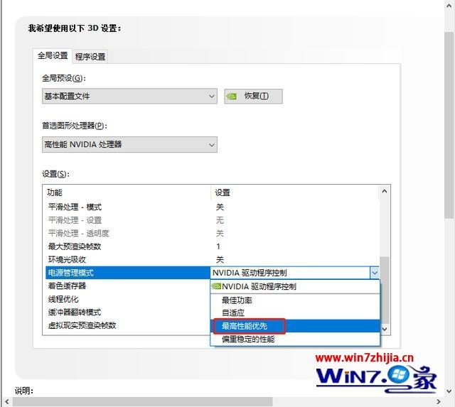 gtx1060m显卡性能提升大揭秘！温度管理散热不可忽视  第3张