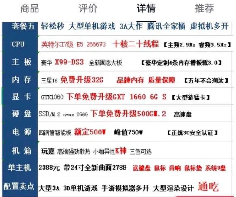 300元买GTX660Ti，三招教你投资有方  第6张