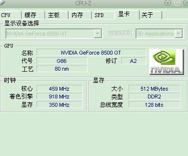 2G显存笔记本电脑：游戏玩家的福音还是噩梦？