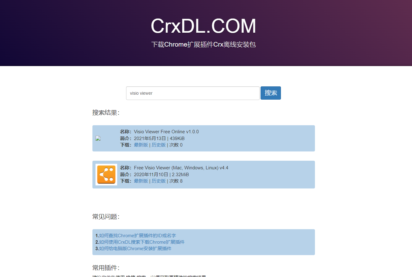 E2-6110 with Radeon&trade; R2 Graphics：超能力般的游戏体验  第5张