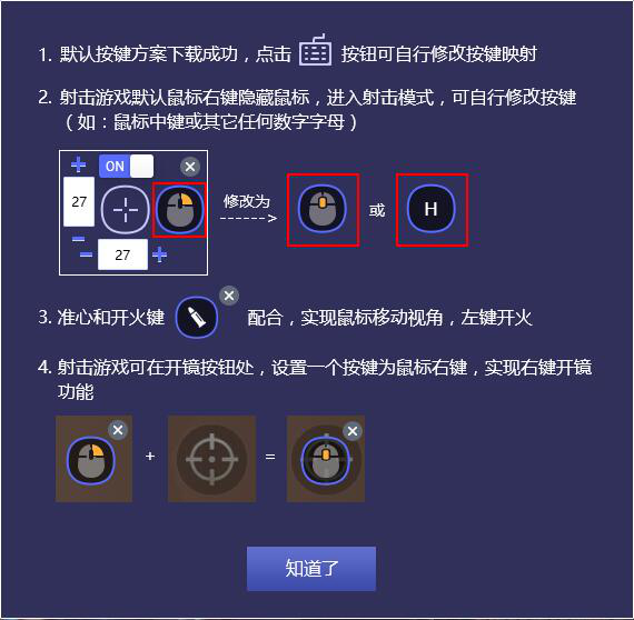 E2-6110 with Radeon&trade; R2 Graphics：超能力般的游戏体验  第6张