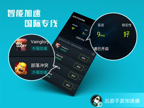 E2-6110 with Radeon&trade; R2 Graphics：超能力般的游戏体验  第7张
