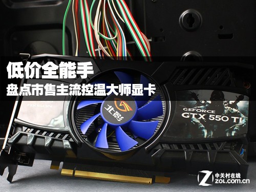 r9290 vs gtx970：性能对比，省电高效还是超强性能？  第2张