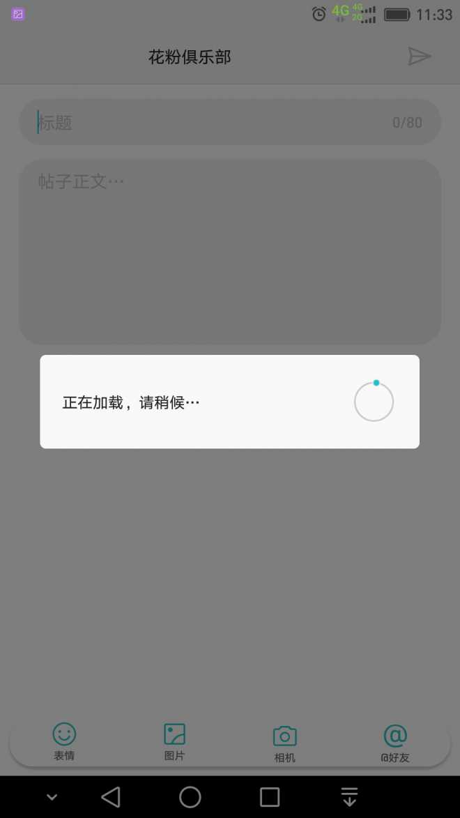 A10-7300 with Radeon&trade; R6 Graphics：画面细腻流畅，计算能力强大