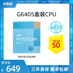 奔腾G3220 奔腾G3220：22纳米双核处理器，性能飙升
