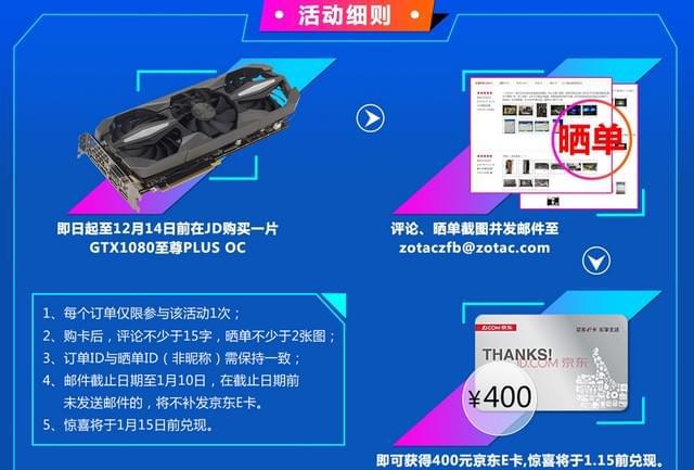 揭秘gtx1080公版购买攻略，哪里买最划算？  第1张