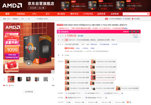 揭秘gtx1080公版购买攻略，哪里买最划算？  第4张