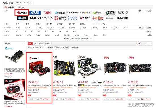 揭秘gtx1080公版购买攻略，哪里买最划算？  第5张