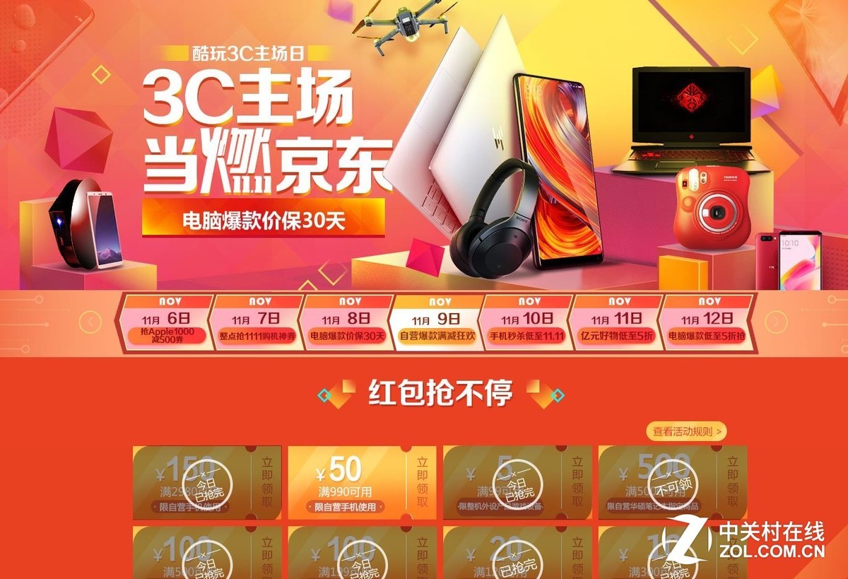 揭秘gtx1080公版购买攻略，哪里买最划算？  第7张