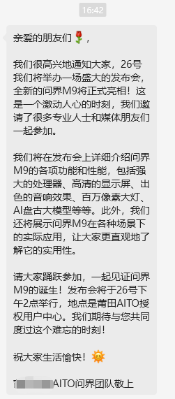 AMD Ryzen™ Z1 AMD Ryzen&trade; Z1：性能超群，游戏更畅，能耗更高效