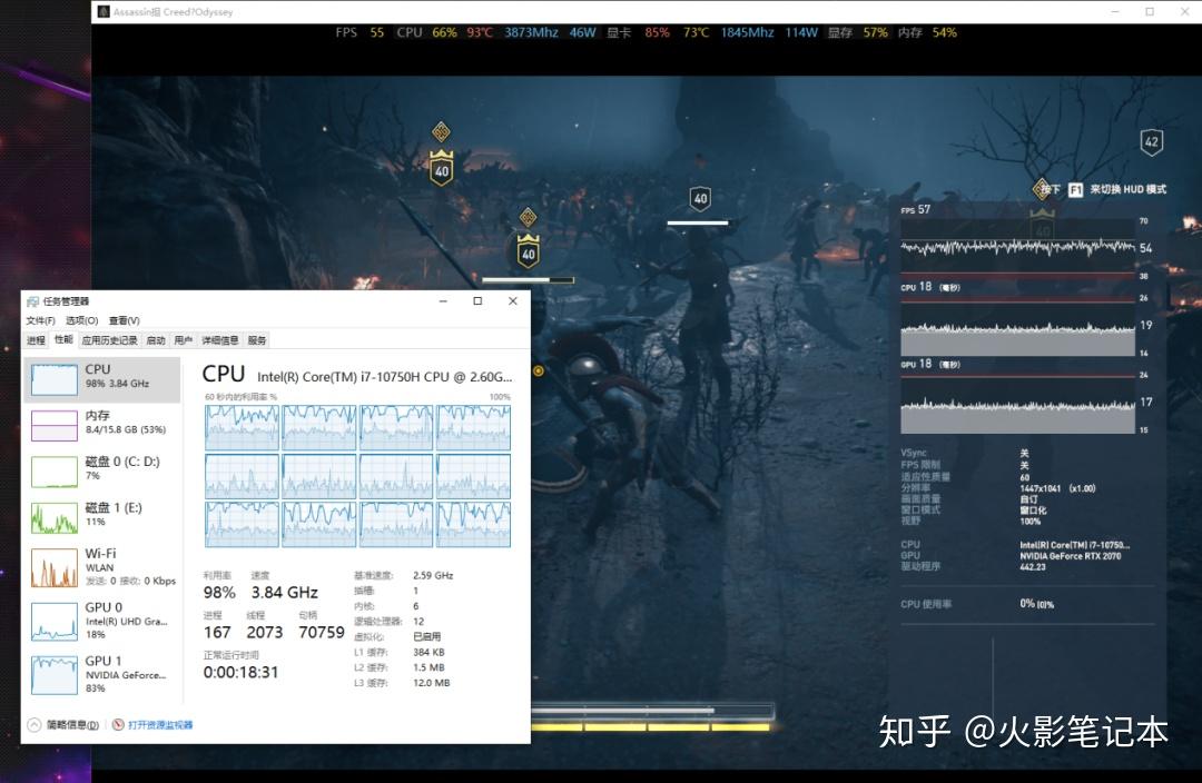 AMD Ryzen™ 7 7745HX Ryzen 7745HX：游戏开发者的最佳利器，强悍性能震撼体验  第2张