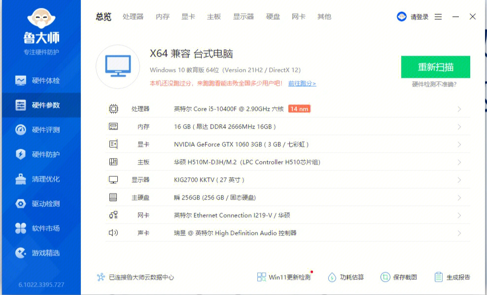 gtx1050ti vs i3 4160：哪个更适合你？  第4张