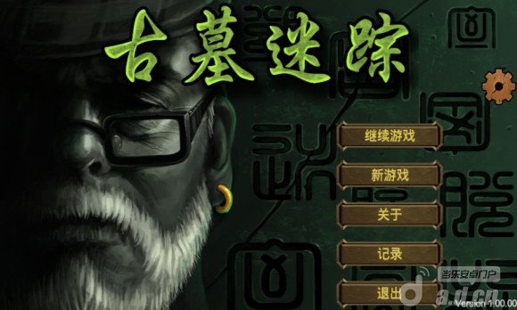 震撼！古墓丽影9：全面升级，全新角色引人入胜