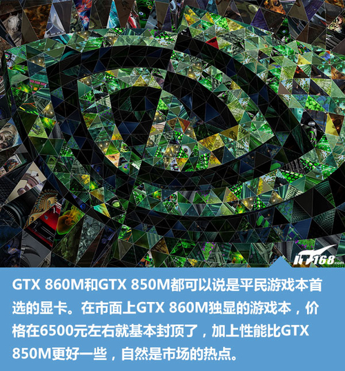 惊艳！笔记本显卡gtx950m，游戏性能炸裂，让你畅快体验  第1张