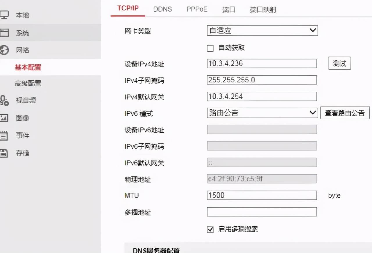 玩转游戏世界，760gmp21 fx配gtx970如何？  第4张