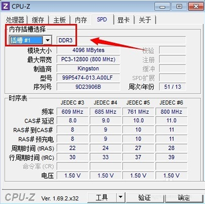 酷睿i9-12900：电脑加速神器，游戏新境界