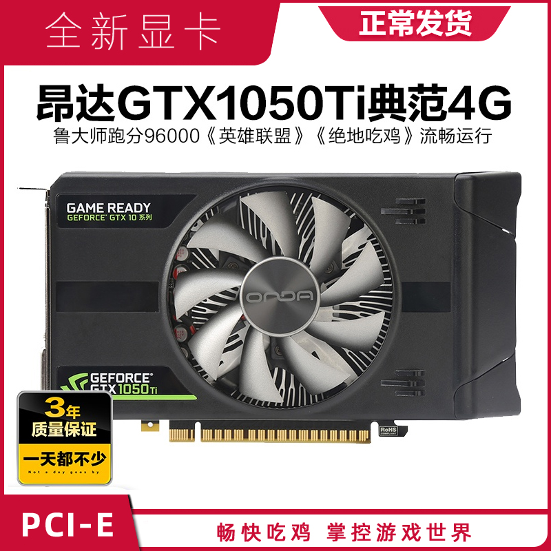 GTX9602G怎么样 GTX9602G显卡：动力强劲，温度低廉，游戏体验焕然一新  第4张