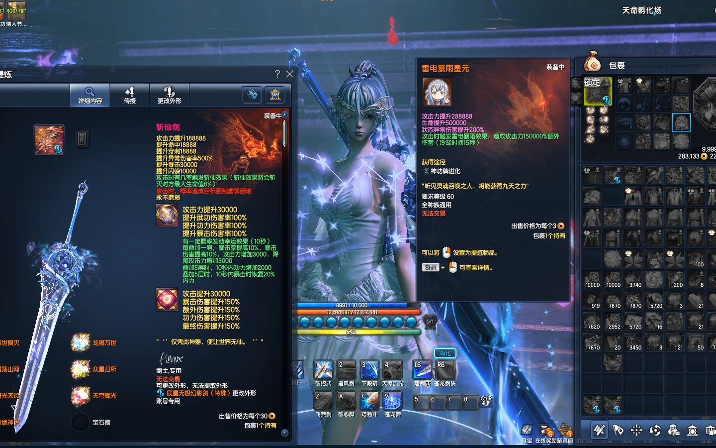 gtx560se显卡玩剑灵：帧数飙升还是一地鸡毛？