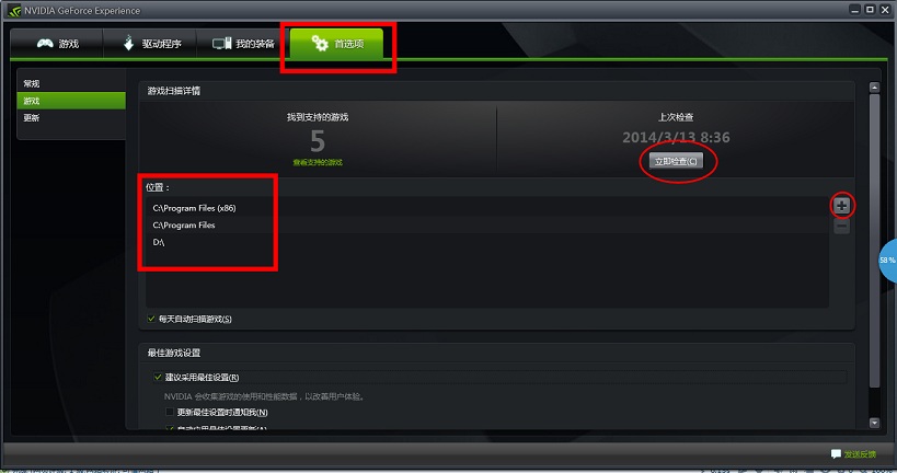 4K游戏必备：gtx980显卡运行经验大揭秘
