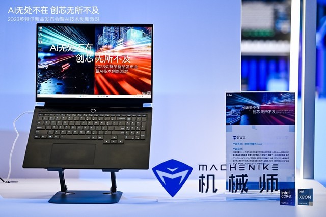 AMD Ryzen™ 3 3300U Ryzen&trade; 3300U：多任务处理毫无压力，游戏性能惊艳  第2张