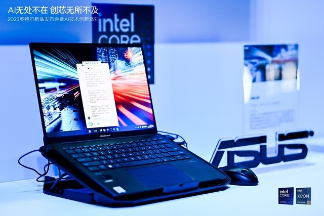 揭秘i5-3570：电脑性能提升利器  第1张