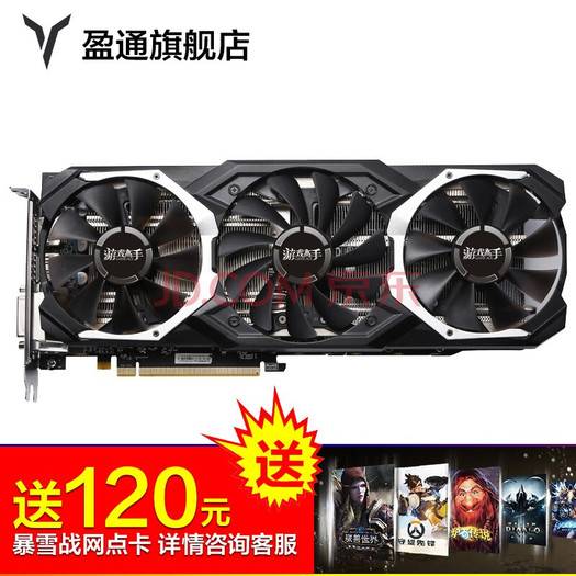gtx980 vs ps4：性能对决，谁能称霸游戏世界？  第4张