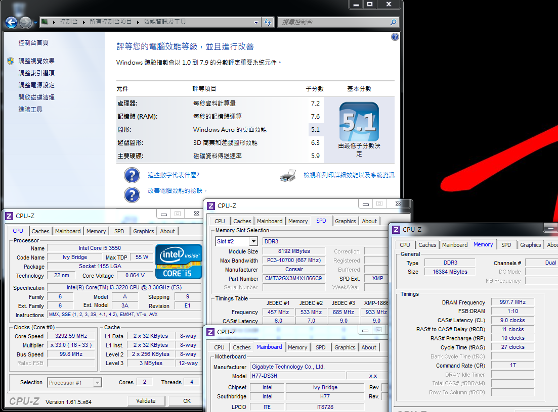 AMD Ryzen™ 7 5800X3D AMD全新旗舰处理器震撼登场，三大亮点揭秘  第3张