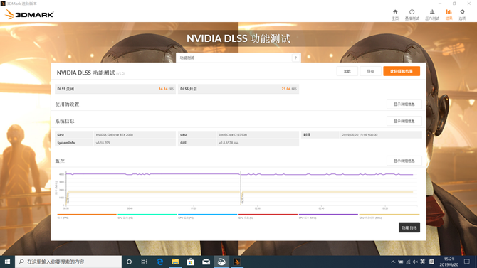 酷睿i7-9700KF：性能狂魔，游戏王者  第4张