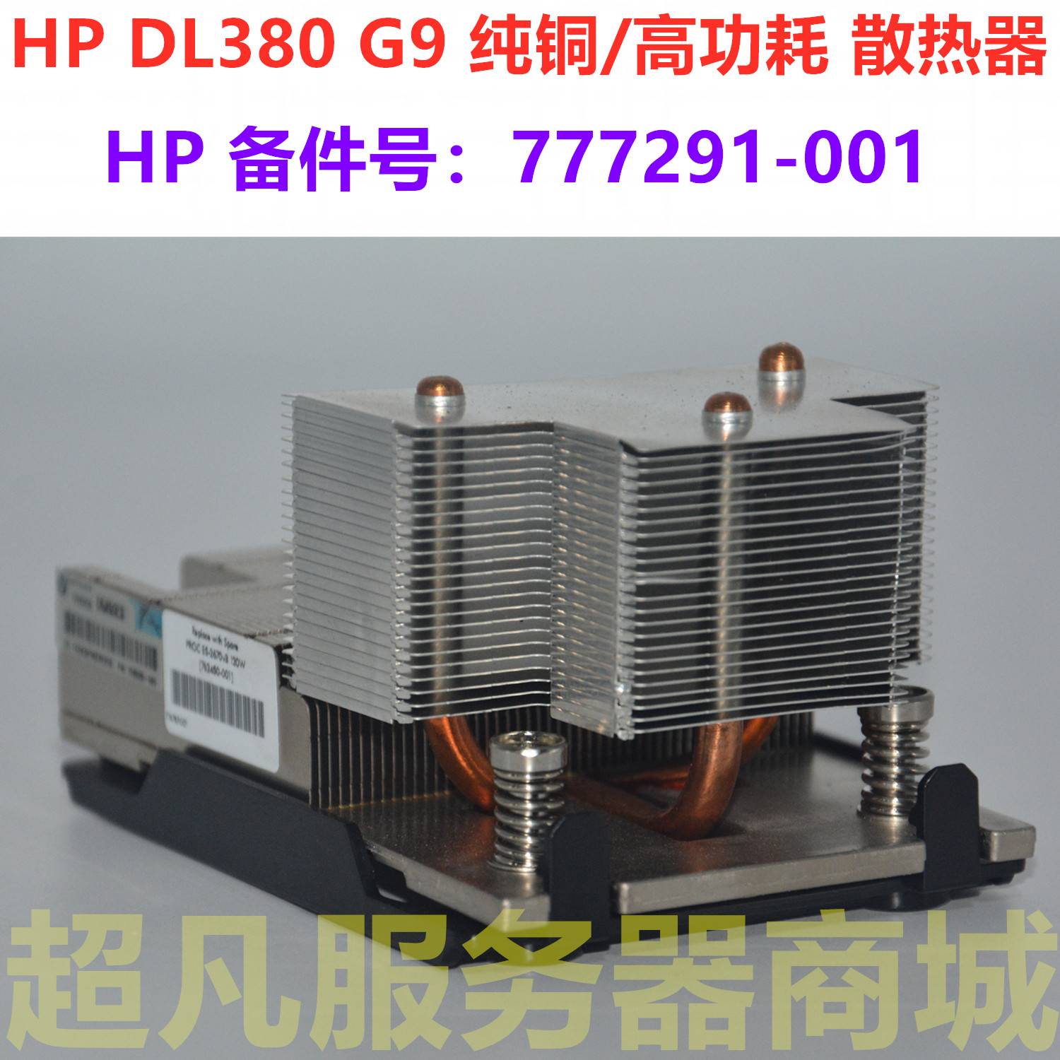 AMD PRO A6-8350B APU：性能超群，散热高效