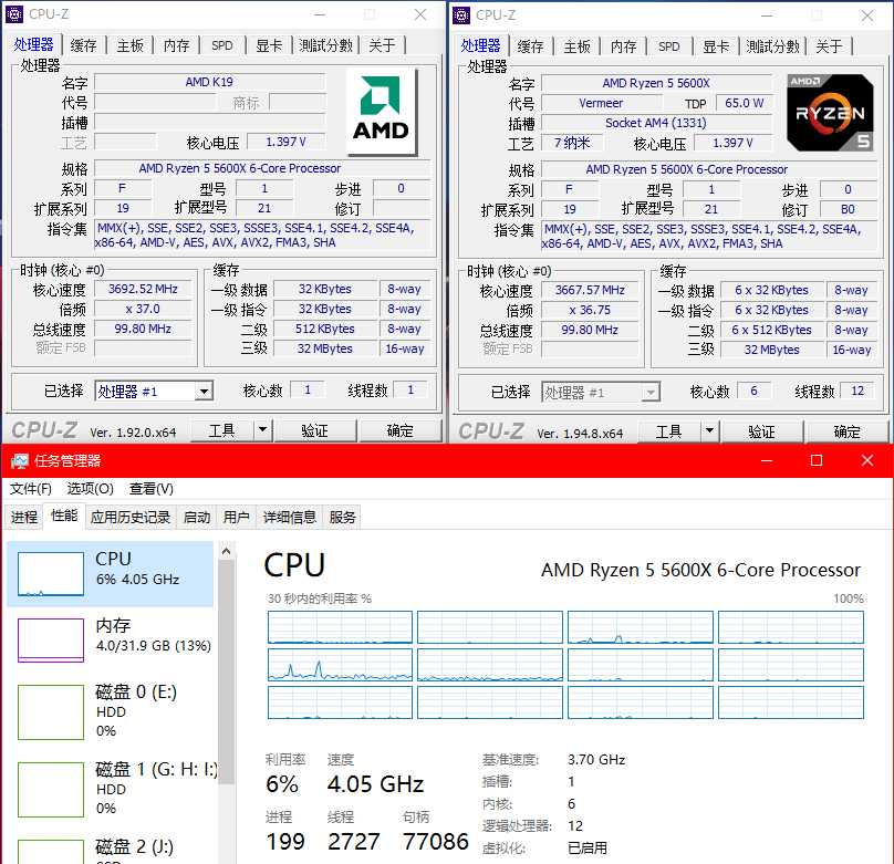 AMD EPYC 7453：数据中心利器，性能独步全球