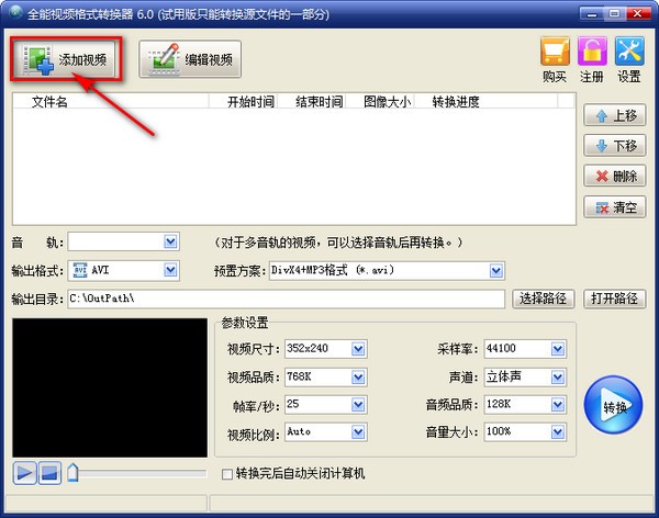 AMD FX-7500：性能狂潮，图形震撼  第2张