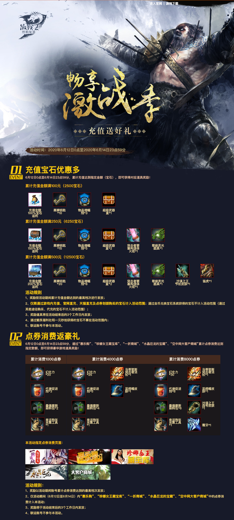 gtx770：畅享游戏新世界  第5张
