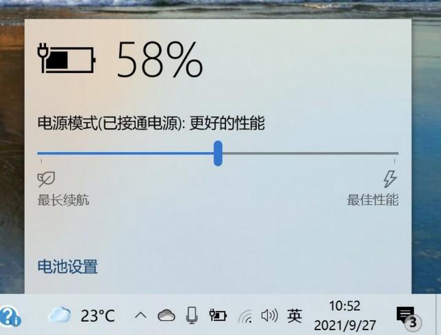 AMD Ryzen 5 PRO 5650U处理器：销售人员的救星  第2张